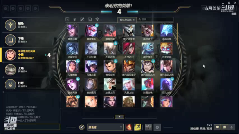 中单盖伦对线小法10-1结束游戏.