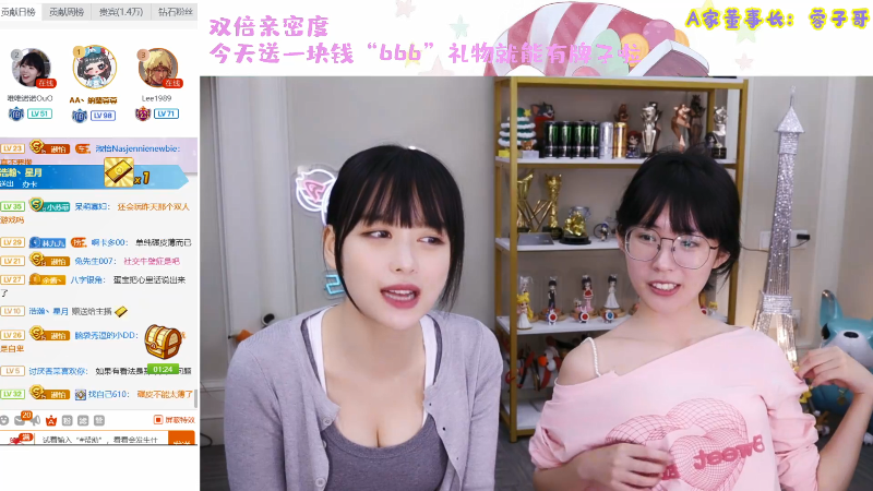 【英雄联盟】不2不叫周淑怡的精彩时刻 20210826 12点场