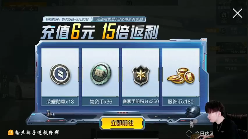 【2021-08-26 09点场】Dy合群：【王牌1V4】手把手教学！