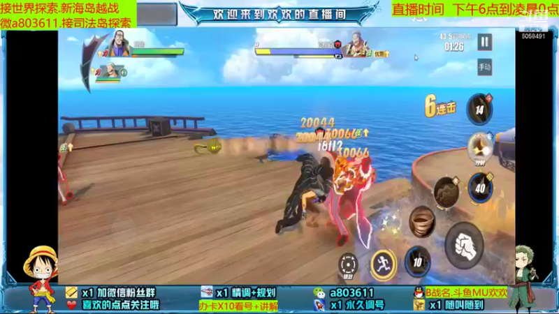 【2021-08-18 22点场】MU丶欢欢：努力直播失踪人口回归