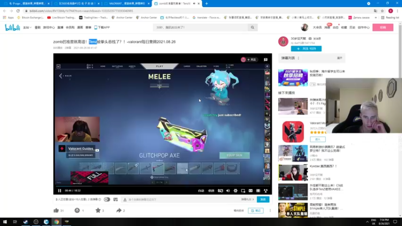 【2021-08-26 19点场】毛子Reckless：wan you xi