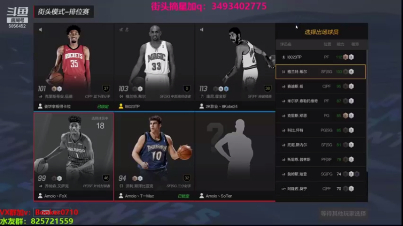 XY丶树懒：街头3V3，8-7险胜，势均力敌才能打得有来有往