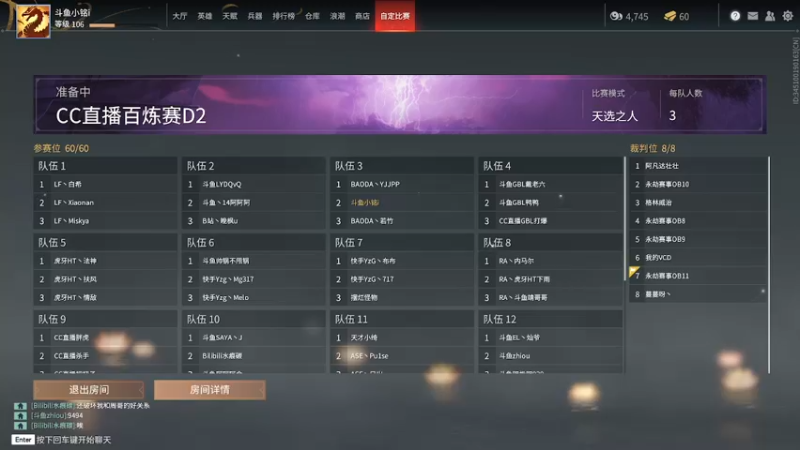 【2021-08-25 16点场】小铭XiaoMing阿：小铭：猛练太刀