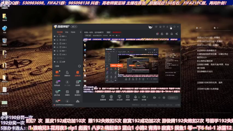【2021-08-26 14点场】高老师爱足球：192诀窍，别选莱万，必选马金