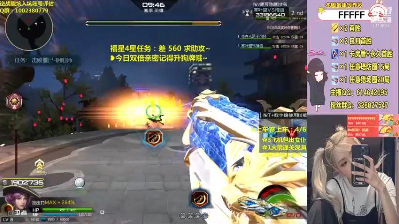 【PE丶Bo妞 逆战】2021-08-26 14:22:41-2021-08-26 14:35:47
