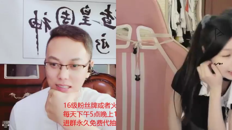 【2021-08-26 00点场】睡懵的渣皇：睡懵的渣皇的直播间