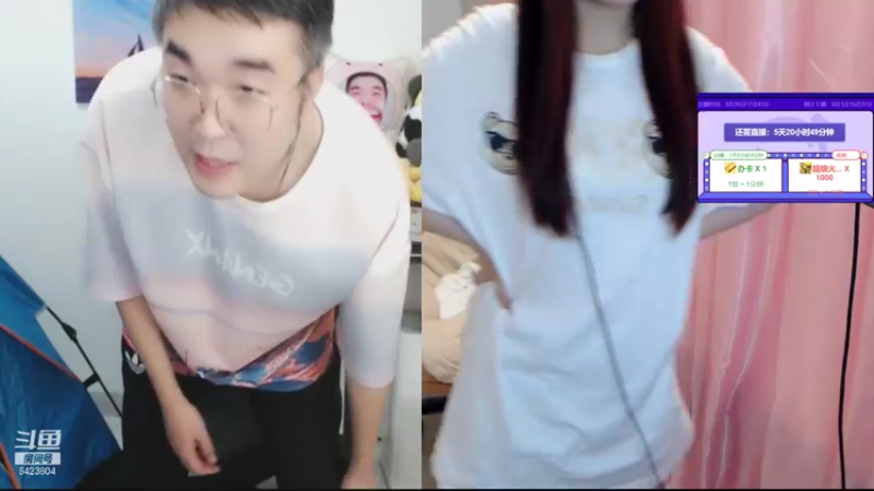 【2021-08-26 19点场】程可爱keai：健身主播 双倍亲密度！