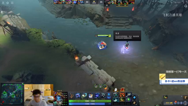 【2021-08-25 21点场】ZC陈笑风：新版本的上分王！