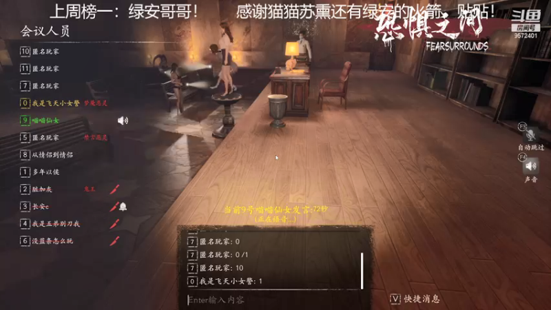 【2021-08-25 18点场】我就是陈无敌：恐惧之间的王！