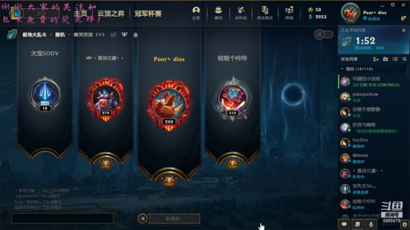 【2021-08-26 20点场】煤老板BoosM：免费看打造，免费圆梦希曼