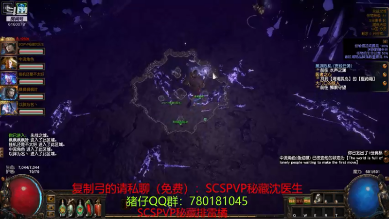 【2021-08-26 01点场】正火龙哥：怒火旋涡装备全部做完，升100级！