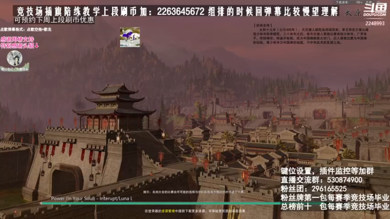 【2021-08-26 15点场】潇然刀刀：潇小然：丐霸秀，霸刀竞技场教学