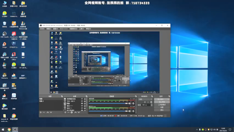 【2021-08-26 13点场】熊王c：熊王c：一天不越塔浑身不舒服