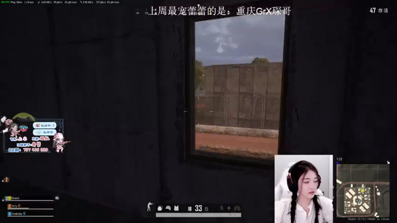 【2021-08-19 03点场】小小蕾OwO：小小蕾：退役演员在线pubg
