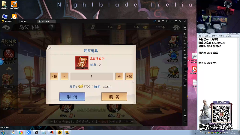 【格斗游戏】战神_河池VR的精彩时刻 20210826 13点场