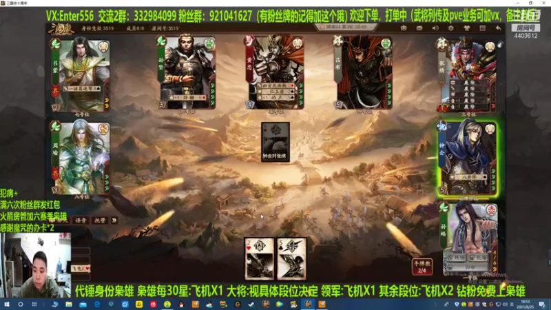 【2021-08-25 18点场】邓员外不圆：等单的一天！