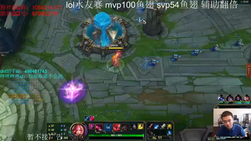 【2021-08-26 17点场】DNF似雨幽离：冲击改8无念剑环成功！！！这个标题挂俩天