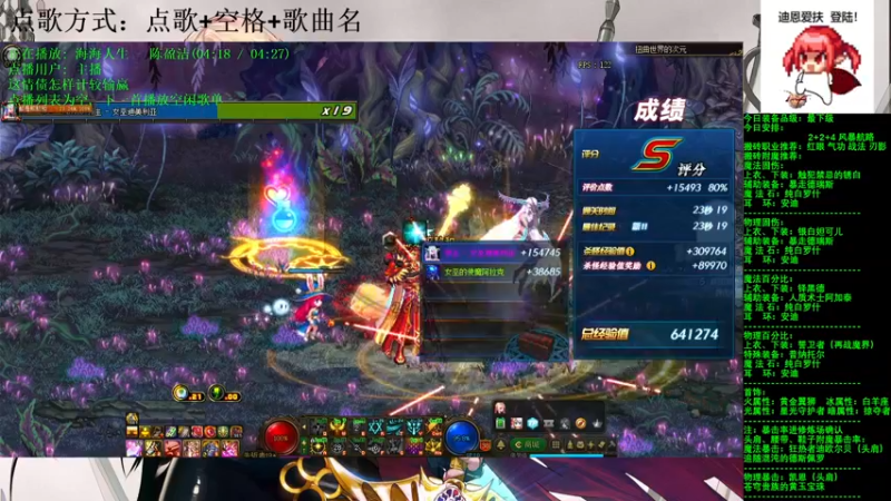 【2021-08-26 13点场】剑雨丶情缘：跨二  每日2+2+4  风暴航路