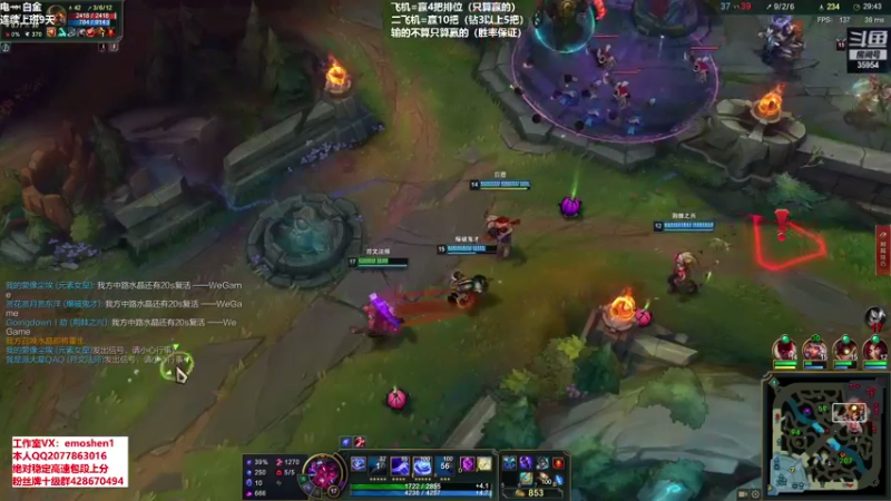 【2021-08-26 20点场】恶魔神：恶魔神的直播间