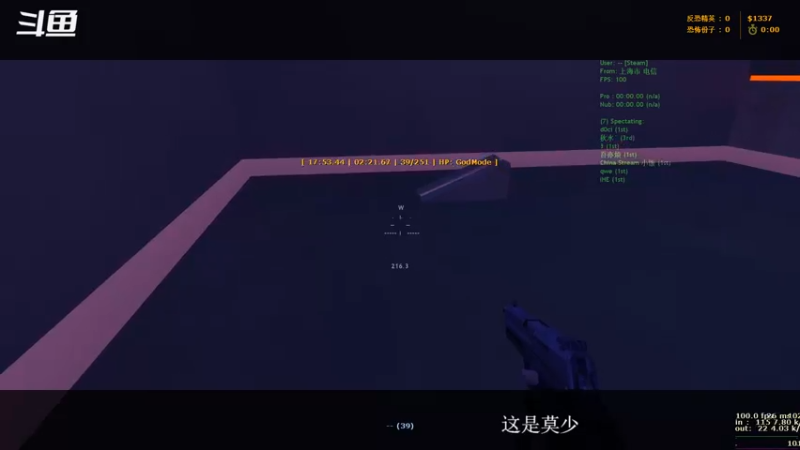 看莫少玩