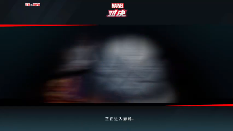 【2021-08-24 09点场】Bro眼镜：漫威对决——雷电索尔专场