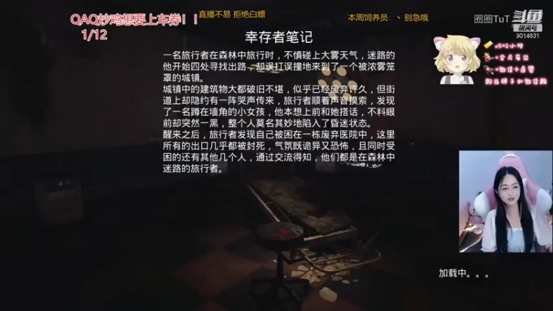 禁言恶灵yyds！！牧师查杀我？居然还给我打灯 ？丝毫不慌 先给你来个禁言套餐