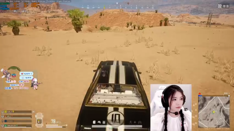 【2021-08-22 03点场】小小蕾OwO：小小蕾：退役演员在线pubg