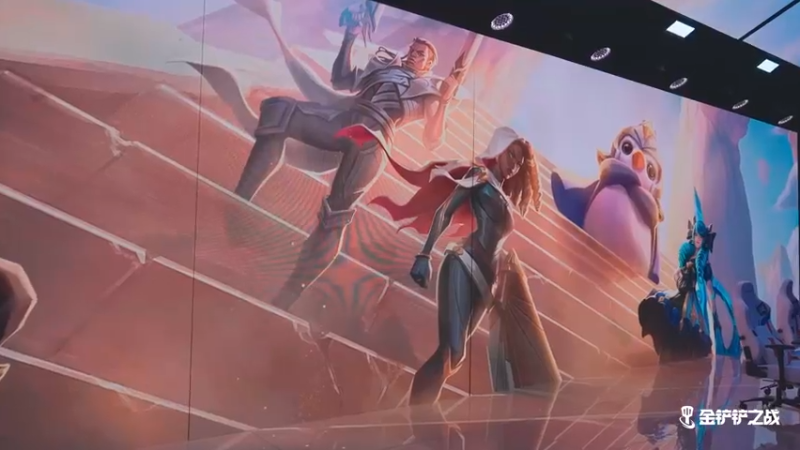 #金铲铲之战#首场表演赛垃圾话环节来了！