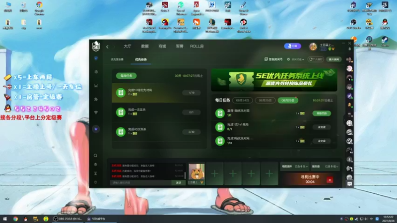 【2021-08-26 13点场】csgo沉默男孩：【沉默】永结一会