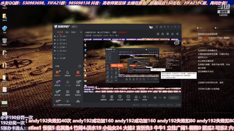 【2021-08-25 21点场】高老师爱足球：听我一句劝，这手选莱万！