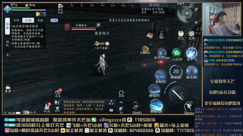 【2021-08-26 16点场】魔王紫灵：紫灵:职业改动后的天芒