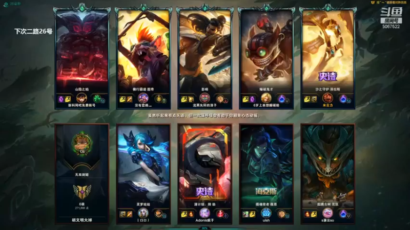 【解说米勒】米指导的泽拉斯，辅助一样能carry