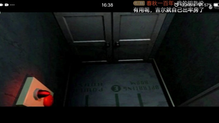 瑞贝卡，隐身对话