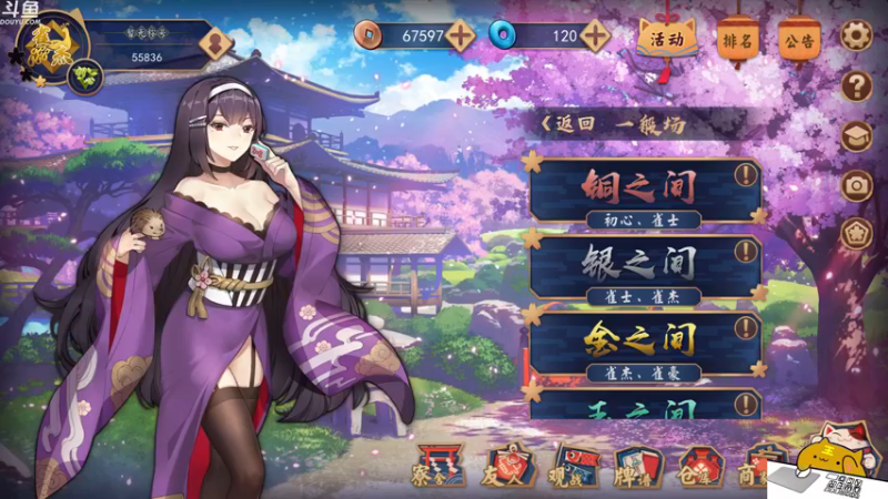 【2021-08-25 21点场】战术大师rubick：雀杰了，离雀豪还远吗？~