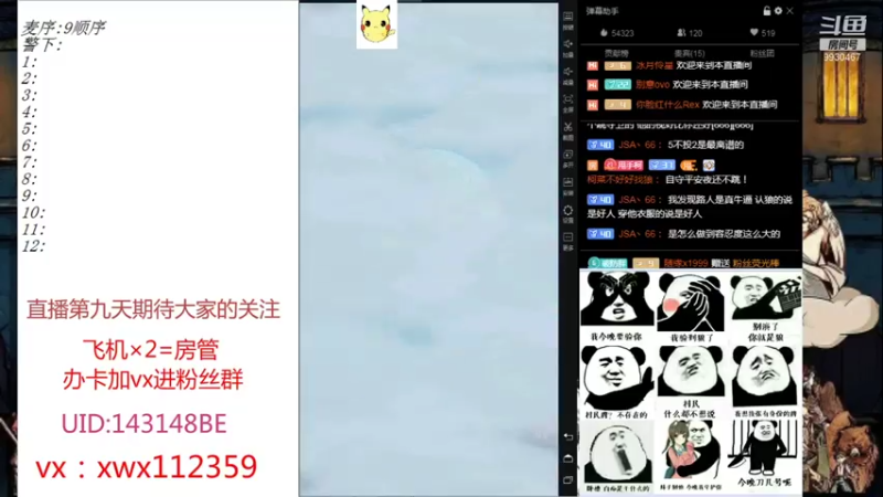 【2021-08-26 06点场】初心小胖：小胖鸽鸽继续破防啦！