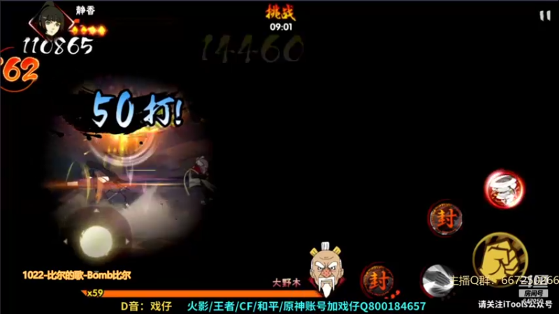 【2021-08-26 00点场】小马锅马杰：马锅：极境DAY4。