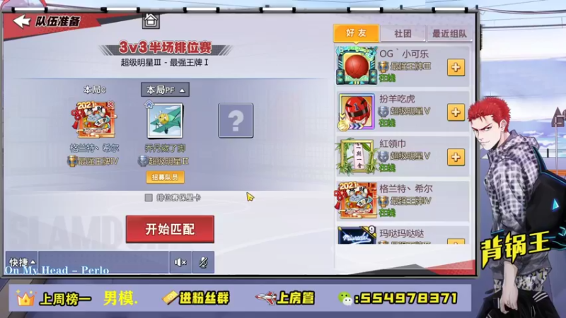 【2021-08-24 21点场】赠我一封情书：不说话装高手 ~