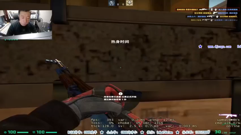 CSGO解说爱华：cogo，双杀拿下，你打中我了吗 ？？？