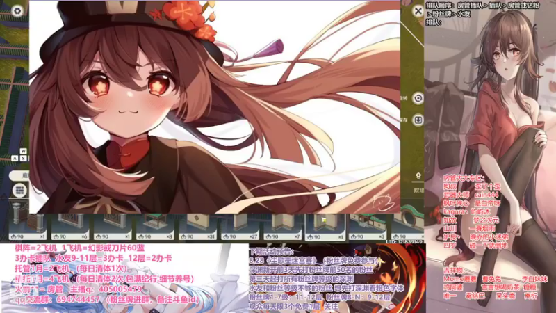 【2021-08-25 17点场】无忧呐丶：28晚趣味活动送周边.免费深渊.刷刀片