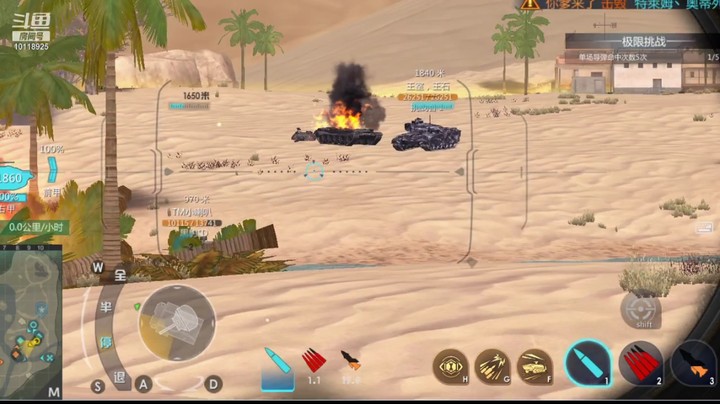 韩庆龙一帆的精彩时刻 20210825 20点场