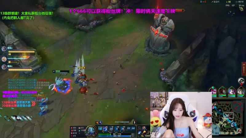【2021-08-25 22点场】南波儿大魔王丶：今天1元卡牌子！速度！
