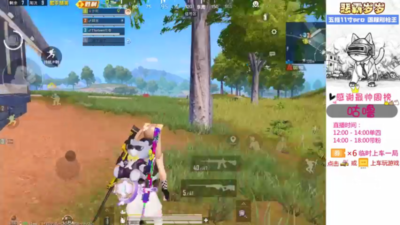 【2021-08-26 14点场】恶霸岁岁：【自闭城单四】不跳主楼你打什么自闭城？