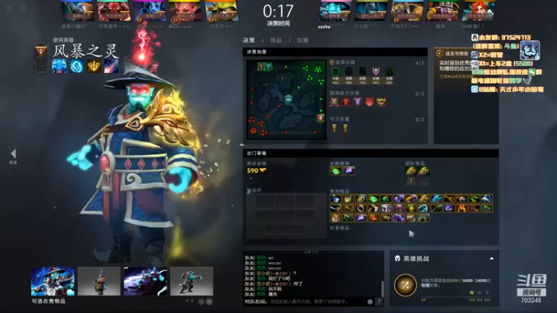 小铅笔HB：17-4风暴之灵，引诱一波就赶上，小兄弟有点莽了