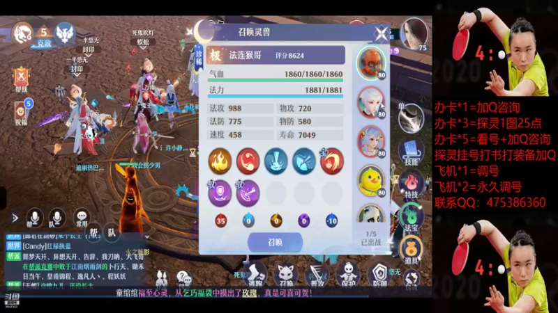【2021-08-23 21点场】懒懒的小欣：笑傲江湖！神兽主播！