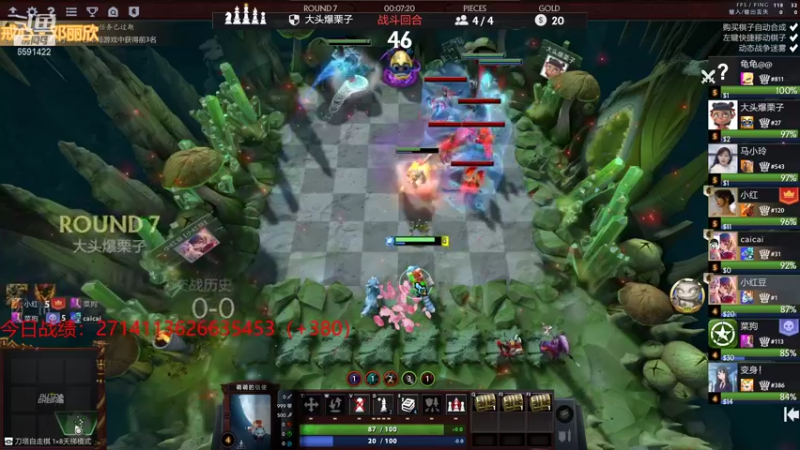 【2021-08-26 00点场】小红豆阿：差你一个钻粉就破百了！