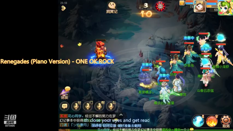 【2021-08-24 20点场】云亦弦：梦幻手游2021年依旧精彩