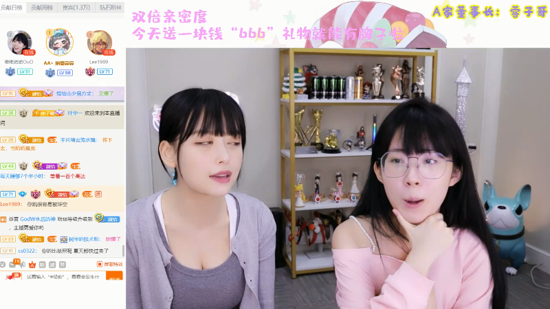 我在斗鱼看不2不叫周淑怡直播英雄联盟