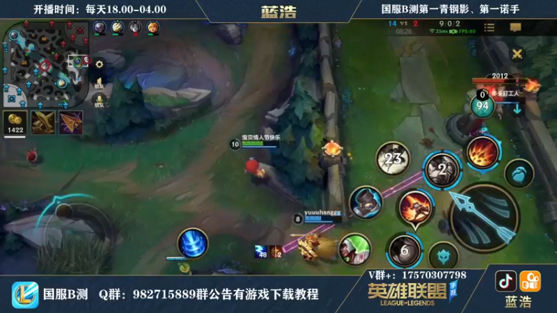【2021-08-24 01点场】Dae蓝浩：微信区最强王者带粉上车！！