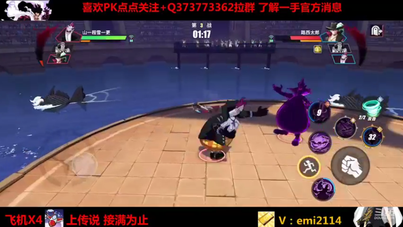 【2021-08-21 23点场】不是老年人：航海王热血航线真好玩