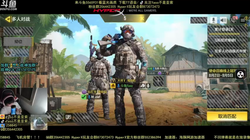 使命召唤手游2021-08-26 18-57录像